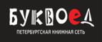 Скидка 5% для зарегистрированных пользователей при заказе от 500 рублей! - Васюринская